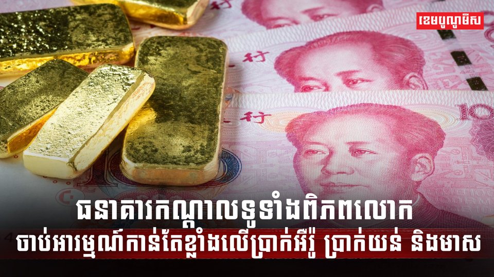 រូបិយប័ណ្ណដុល្លារ