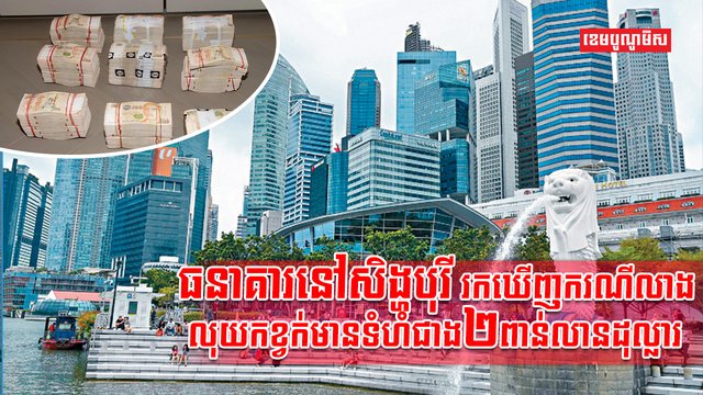 វិស័យធនាគារ