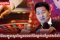 វិស័យយុត្តិធម៌