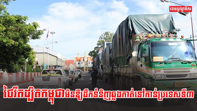 វិស័យពាណិជ្ជកម្ម