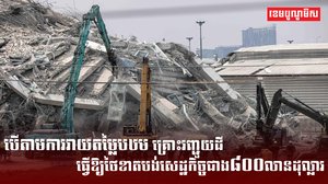 វិស័យសេដ្ឋកិច្ច