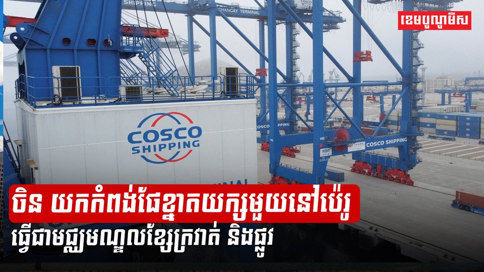វិស័យពាណិជ្ជកម្ម