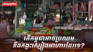 ជីកសិកម្ម