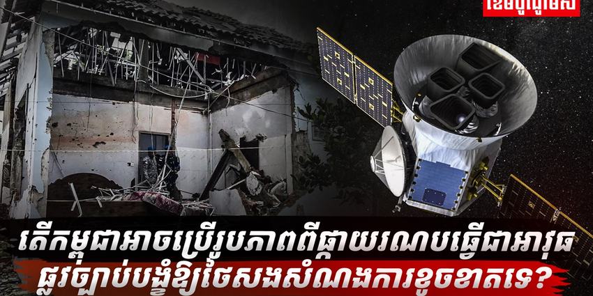 វិស័យការបរទេស