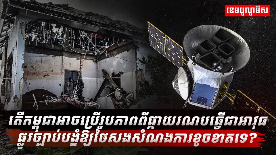 វិស័យការបរទេស