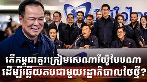 វិស័យការបរទេស