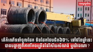វិស័យសំណង់