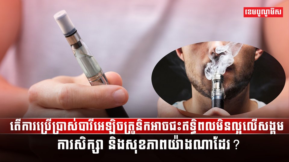 វិស័យ សុខាភិបាល