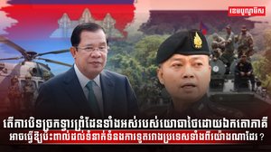 វិស័យការទូត