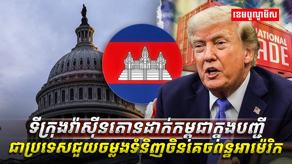 វិស័យពាណិជ្ជកម្ម