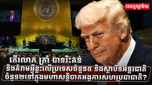 វិស័យការបរទេស