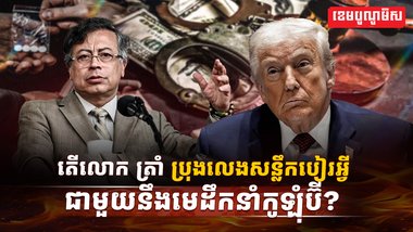 សួនកសិ-ឧស្សាហកម្ម