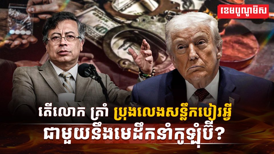 សួនកសិ-ឧស្សាហកម្ម