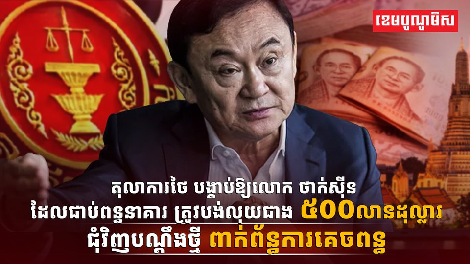 វិស័យយុត្តិធម៌