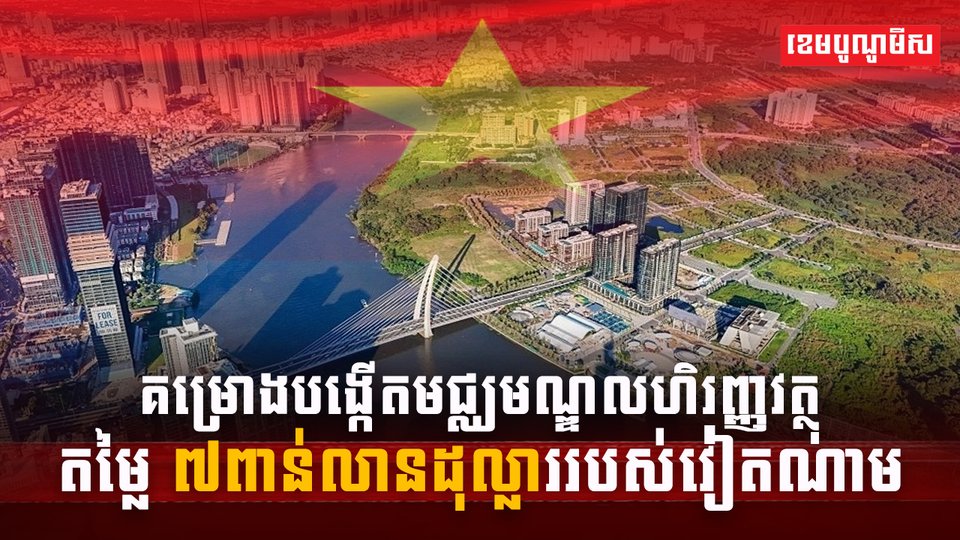 មជ្ឈមណ្ឌលហិរញ្ញវត្ថុ