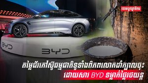 តម្លៃជ័រកៅស៊ូ