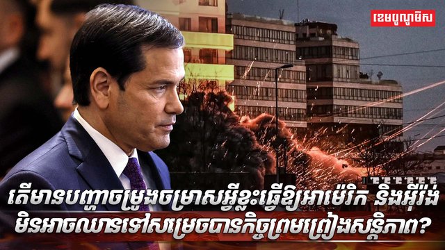កិច្ចព្រមព្រៀងសន្តិភាព