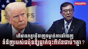 វិស័យពាណិជ្ជកម្ម