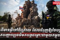 ​វិស័យ​វប្បធម៌