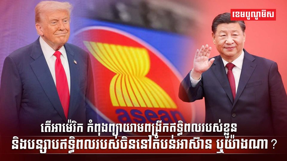 ភូមិសាស្រ្តនយោបាយ