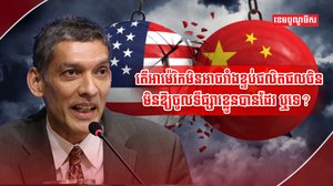ផលិតផលចិន