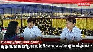 ទីផ្សារមាស