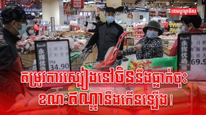 សន្តិសុខស្បៀង
