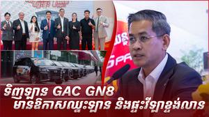 អត្ថបទពាណិជ្ជកម្ម