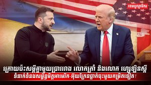 ទំនាក់ទំនងសម្ព័ន្ធមិត្ត