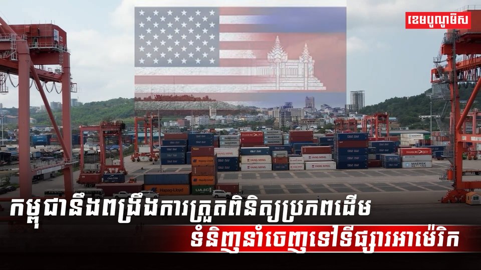 វិស័យពាណិជ្ជកម្ម