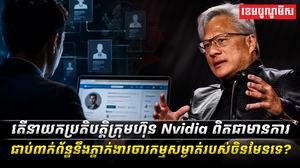 វិស័យបច្ចេកវិទ្យា