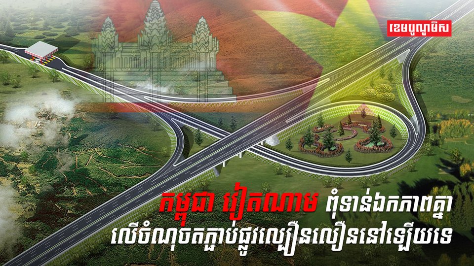 វិស័យដឹកជញ្ជូន