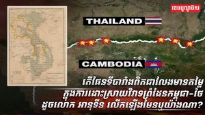 វិស័យការបរទេស