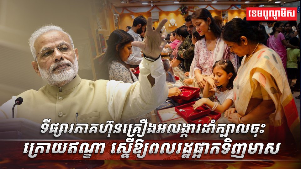 គ្រឿងអលង្ការ