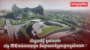 មេដឹកនាំឥណ្ឌូនេស៊ី