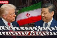 ភូមិសាស្រ្តនយោបាយ