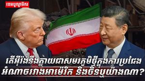 ភូមិសាស្រ្តនយោបាយ