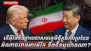 ភូមិសាស្រ្តនយោបាយ