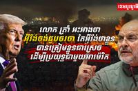 វិស័យការពារជាតិ