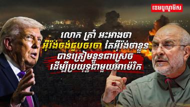 វិស័យការពារជាតិ