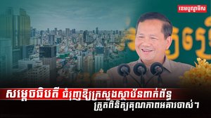សំណង់អគារ