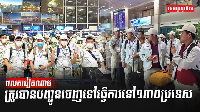 វិស័យសេដ្ឋកិច្ច