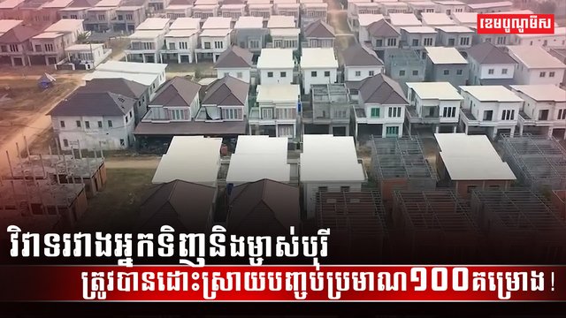 វិស័យសំណង់