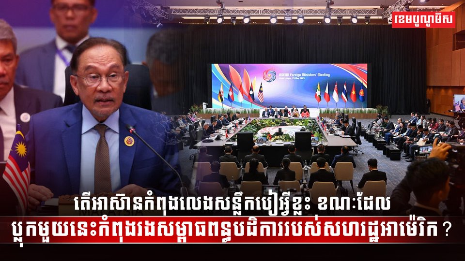 ពន្ធបដិការ