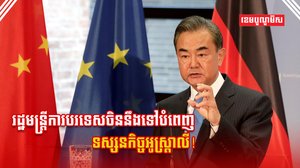 ចិន-អូស្ត្រាលី