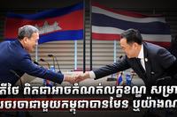 អានុទីន