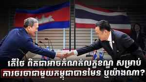 អានុទីន