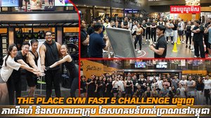 អត្ថបទពាណិជ្ជកម្ម