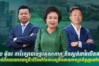 ជីប ម៉ុង