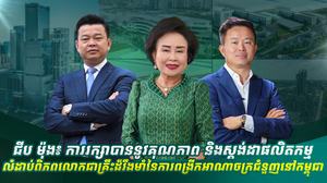 ជីប ម៉ុង